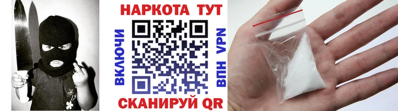Купить Сковородино МЕТАМФЕТАМИН Гашиш Каннабис Cocaine