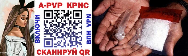 Alpha-PVP СК  как найти   маркетплейс какой сайт  Сковородино 