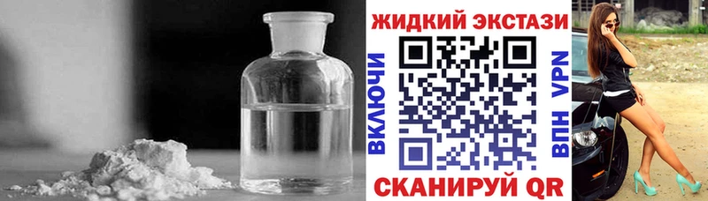 БУТИРАТ вода  Сковородино 