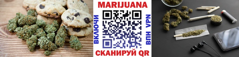 Canna-Cookies марихуана  Сковородино 
