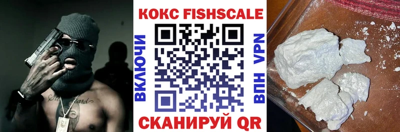 blacksprut онион  Сковородино  Кокаин VHQ 