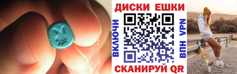 ЭКСТАЗИ таблы  даркнет формула  Сковородино  купить  сайты 