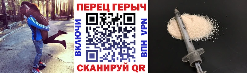 сколько стоит  Сковородино  ГЕРОИН гречка 