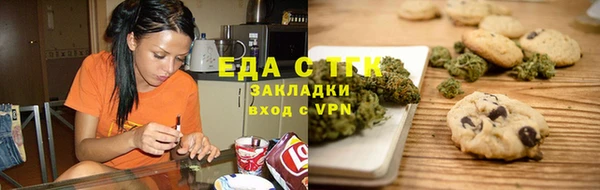 кристаллы Балабаново
