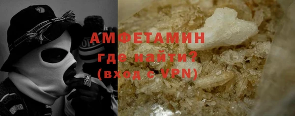 apvp Балахна