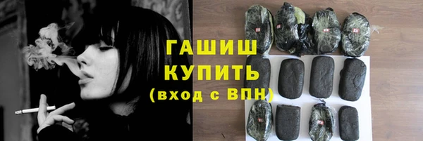 кристаллы Балабаново