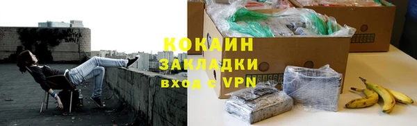 apvp Баксан