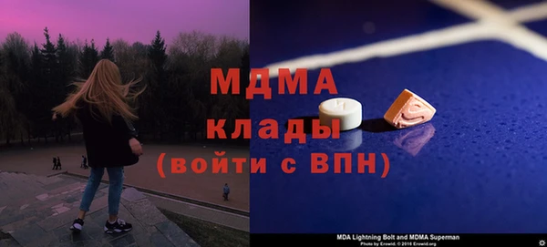кристаллы Балабаново