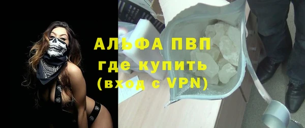 apvp Балахна