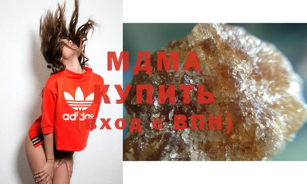 амф Горнозаводск
