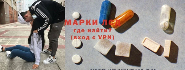 кристаллы Балабаново