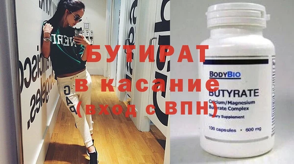 apvp Балахна