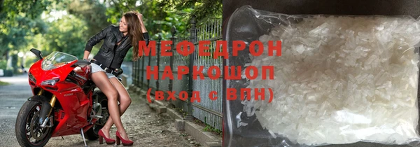 кристаллы Балабаново