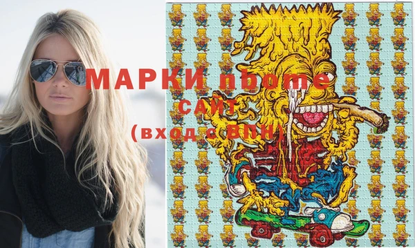 кокаин Горняк