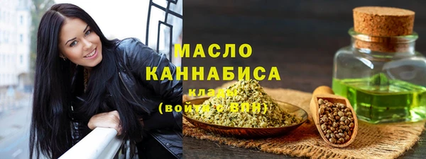 кристаллы Балабаново