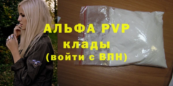 apvp Балахна