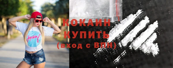 кристаллы Балабаново