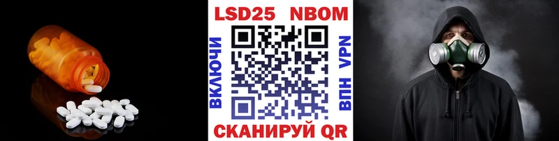 купить  цена  Сковородино  ЛСД экстази кислота 
