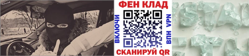 МЕТАМФЕТАМИН кристалл  Сковородино 