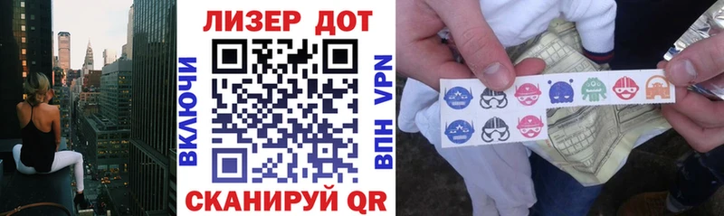 Наркотические марки 1,8мг  как найти   Сковородино 