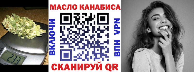 купить закладку  Сковородино  ТГК THC oil 